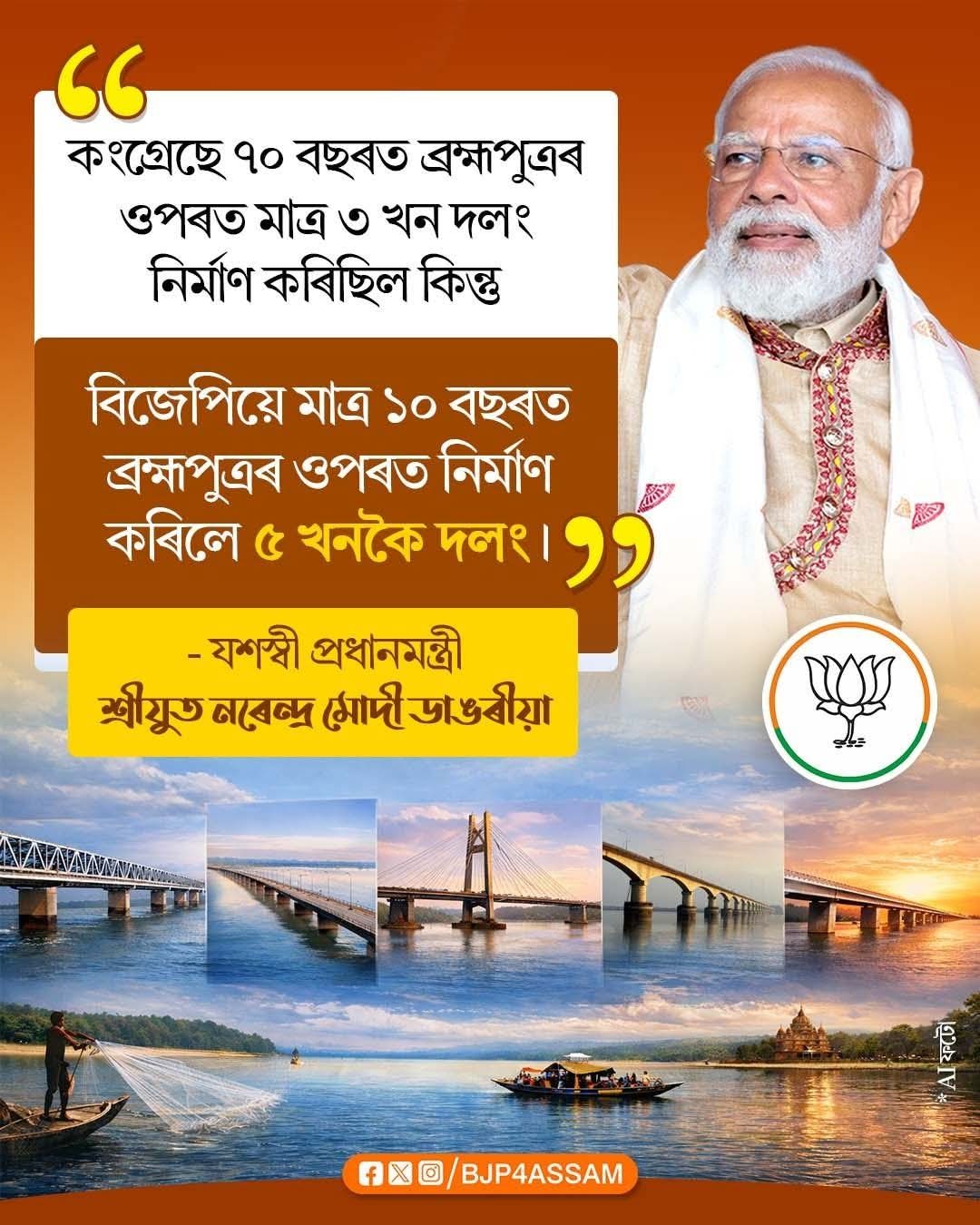 VOTE FOR THE FUTURE GENERATION